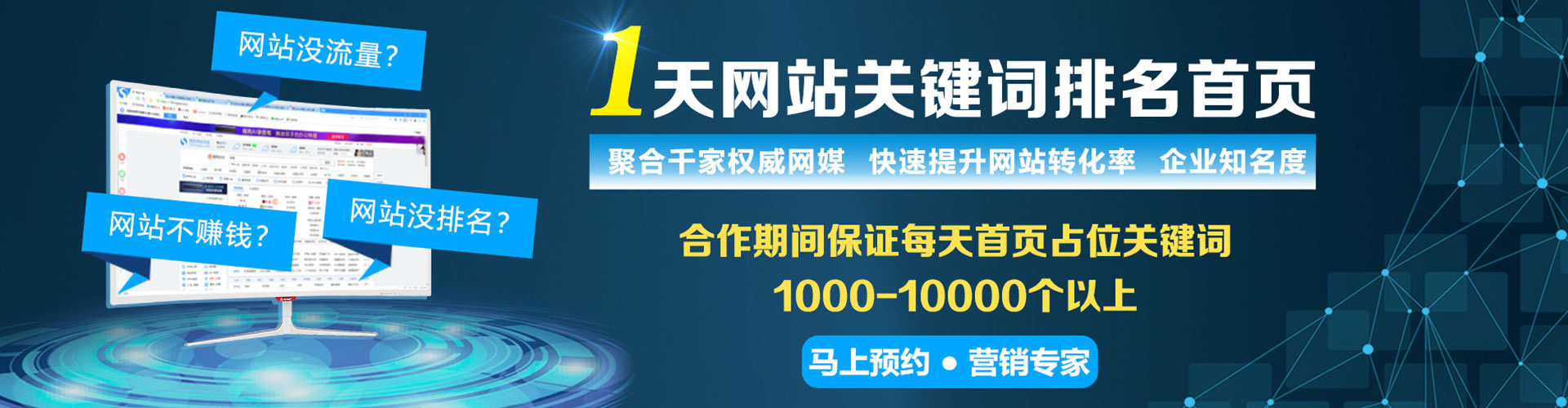 溧水百度充值返点