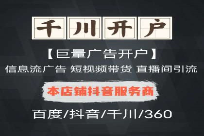 提升转化率的信息流广告优化全攻略及案例解析