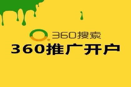 百度竞价代运营案例：从零到百万